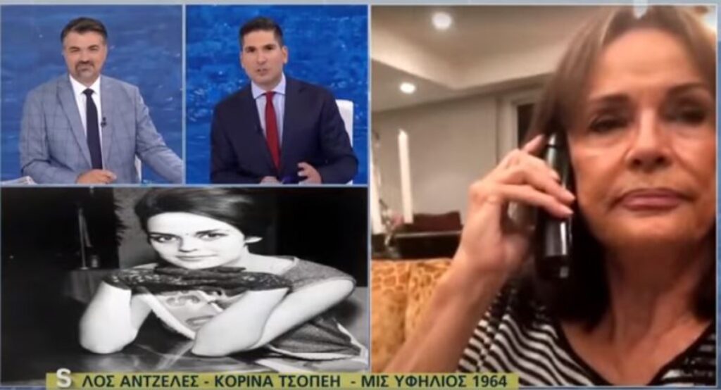 Κορίνα Τσοπέη