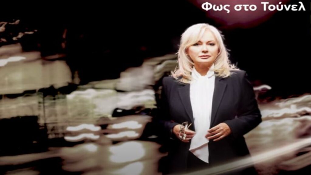 Νικολούλη