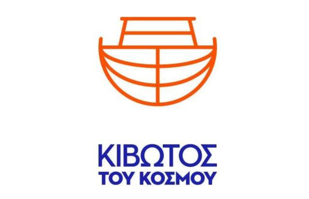 Κιβωτός του Κόσμου